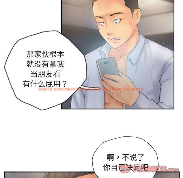 查看漫画靈魂互換 - 第36話 - sayhentaiz.net中的3331021图片