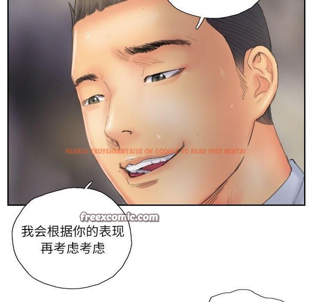 查看漫画靈魂互換 - 第36話 - sayhentaiz.net中的3331022图片