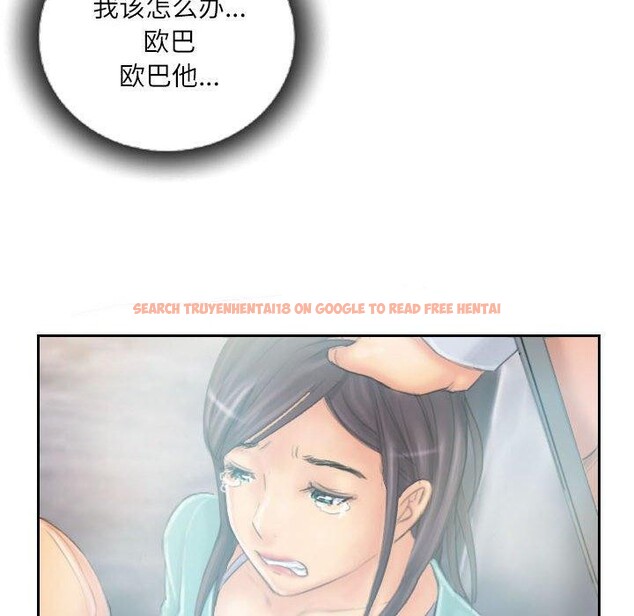查看漫画靈魂互換 - 第36話 - sayhentaiz.net中的3331031图片