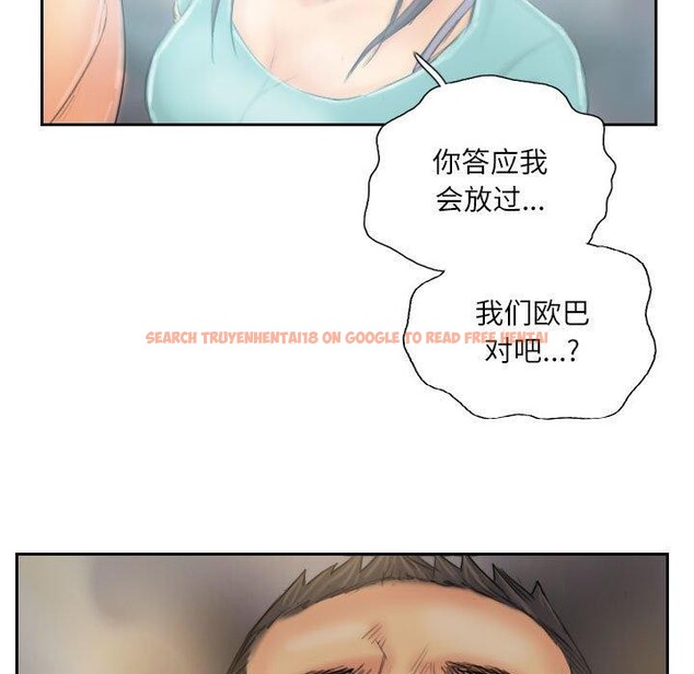 查看漫画靈魂互換 - 第36話 - sayhentaiz.net中的3331032图片