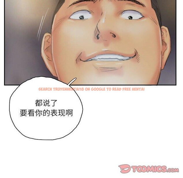 查看漫画靈魂互換 - 第36話 - sayhentaiz.net中的3331033图片