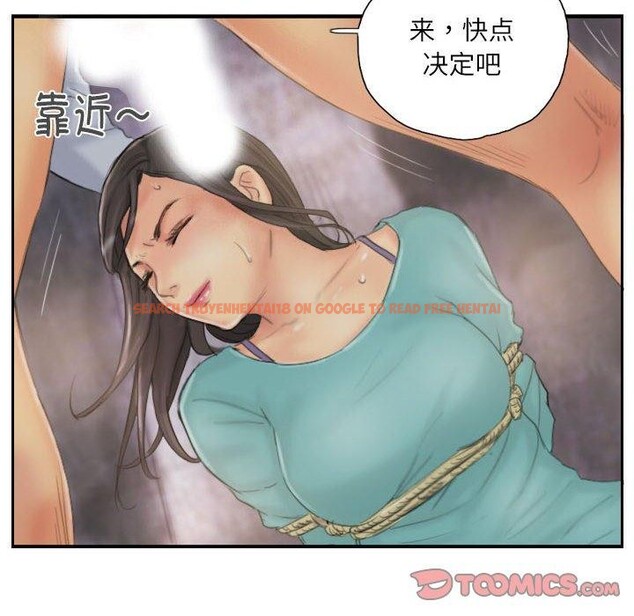 查看漫画靈魂互換 - 第37話 - sayhentaiz.net中的3355229图片