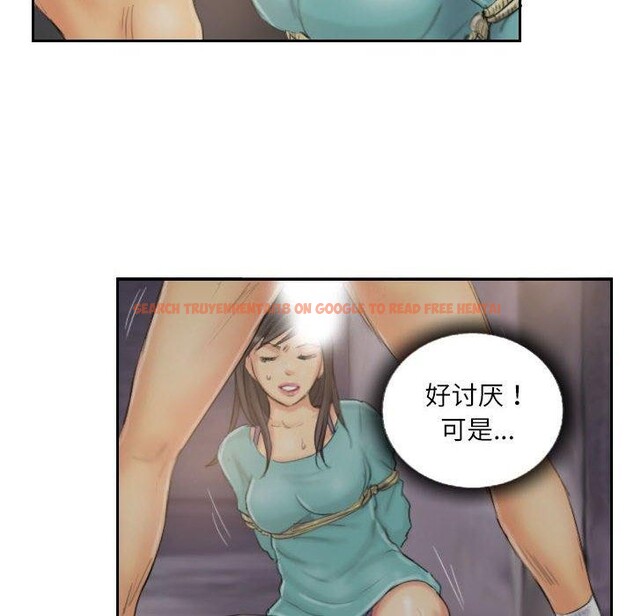 查看漫画靈魂互換 - 第37話 - sayhentaiz.net中的3355231图片