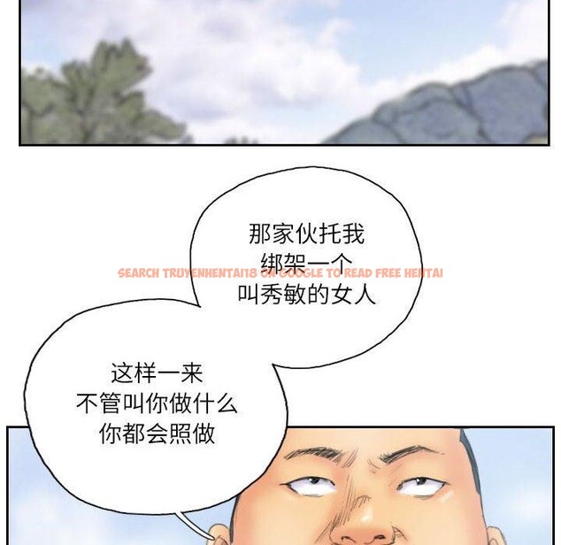查看漫画靈魂互換 - 第37話 - sayhentaiz.net中的3355235图片