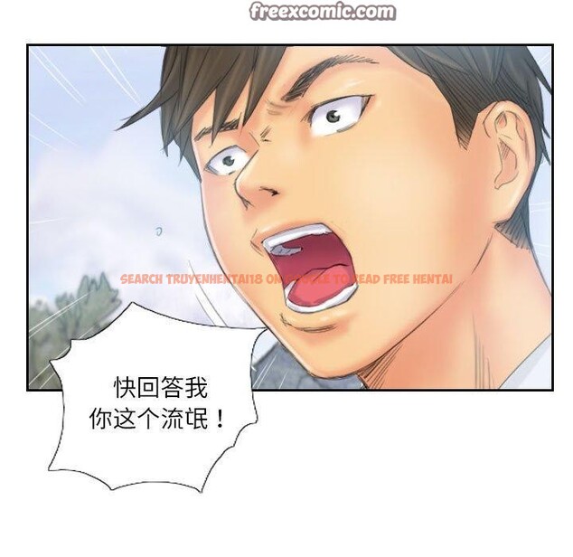 查看漫画靈魂互換 - 第37話 - sayhentaiz.net中的3355238图片