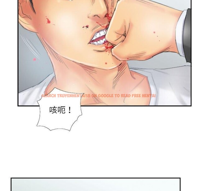 查看漫画靈魂互換 - 第37話 - sayhentaiz.net中的3355252图片