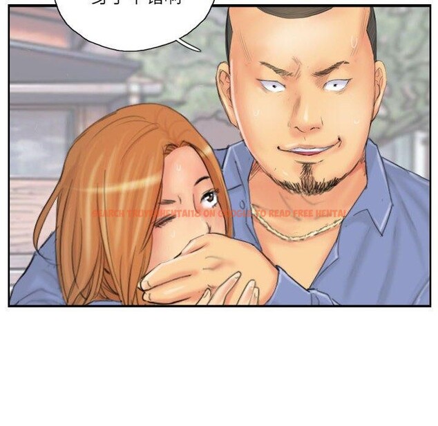 查看漫画靈魂互換 - 第37話 - sayhentaiz.net中的3355255图片