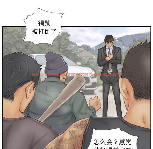 查看漫画靈魂互換 - 第37話 - sayhentaiz.net中的3355256图片