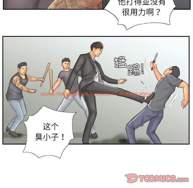 查看漫画靈魂互換 - 第37話 - sayhentaiz.net中的3355257图片