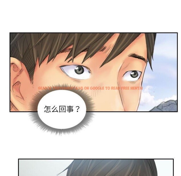 查看漫画靈魂互換 - 第37話 - sayhentaiz.net中的3355260图片
