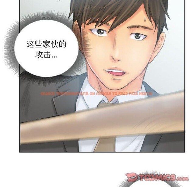 查看漫画靈魂互換 - 第37話 - sayhentaiz.net中的3355261图片