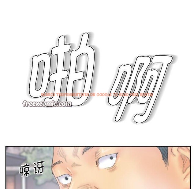 查看漫画靈魂互換 - 第37話 - sayhentaiz.net中的3355268图片