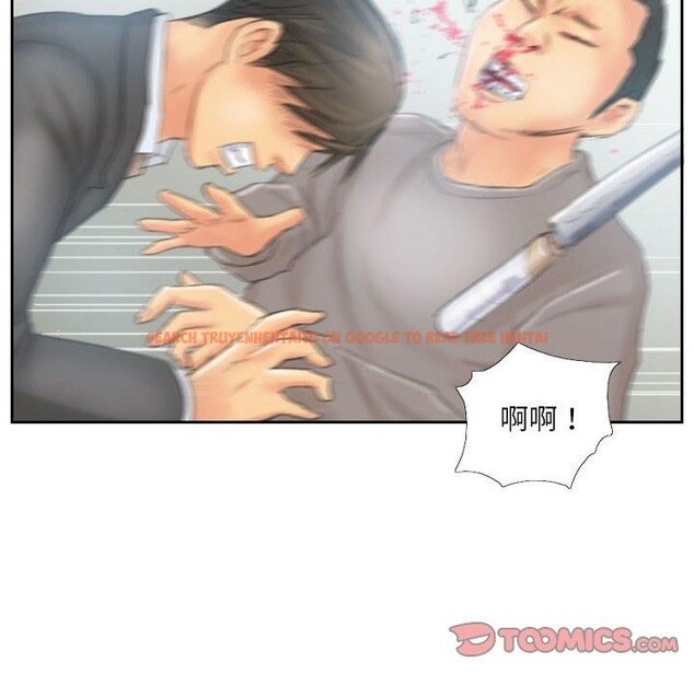 查看漫画靈魂互換 - 第37話 - sayhentaiz.net中的3355277图片