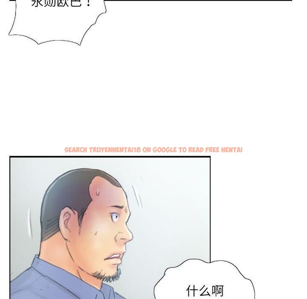 查看漫画靈魂互換 - 第37話 - sayhentaiz.net中的3355282图片