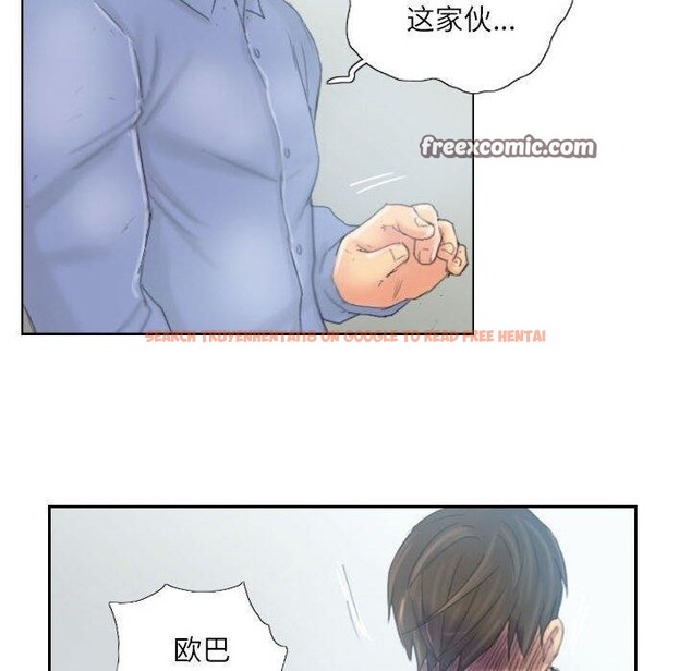 查看漫画靈魂互換 - 第37話 - sayhentaiz.net中的3355283图片