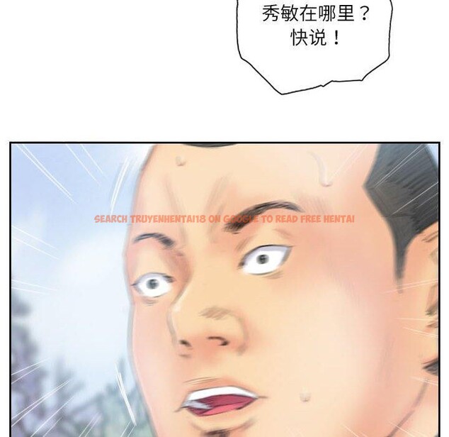查看漫画靈魂互換 - 第37話 - sayhentaiz.net中的3355287图片