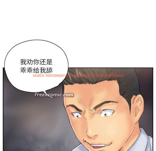 查看漫画靈魂互換 - 第37話 - sayhentaiz.net中的3355298图片