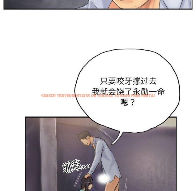 查看漫画靈魂互換 - 第37話 - sayhentaiz.net中的3355299图片