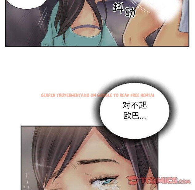 查看漫画靈魂互換 - 第37話 - sayhentaiz.net中的3355301图片