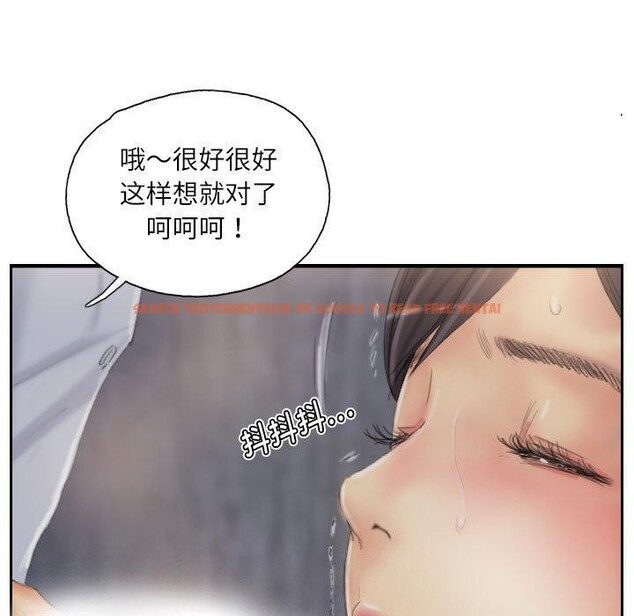 查看漫画靈魂互換 - 第37話 - sayhentaiz.net中的3355304图片