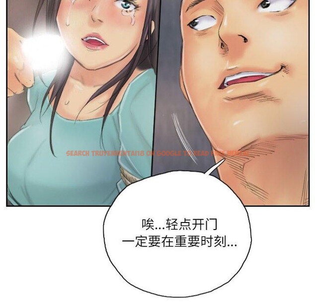 查看漫画靈魂互換 - 第37話 - sayhentaiz.net中的3355307图片