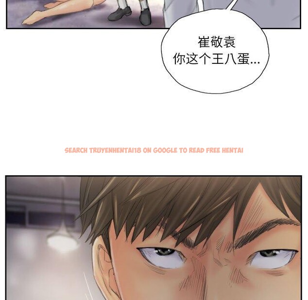 查看漫画靈魂互換 - 第37話 - sayhentaiz.net中的3355314图片