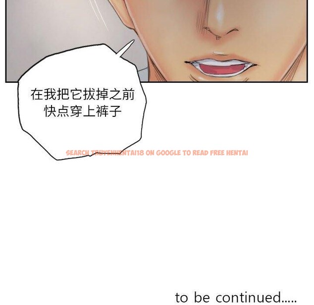 查看漫画靈魂互換 - 第37話 - sayhentaiz.net中的3355315图片