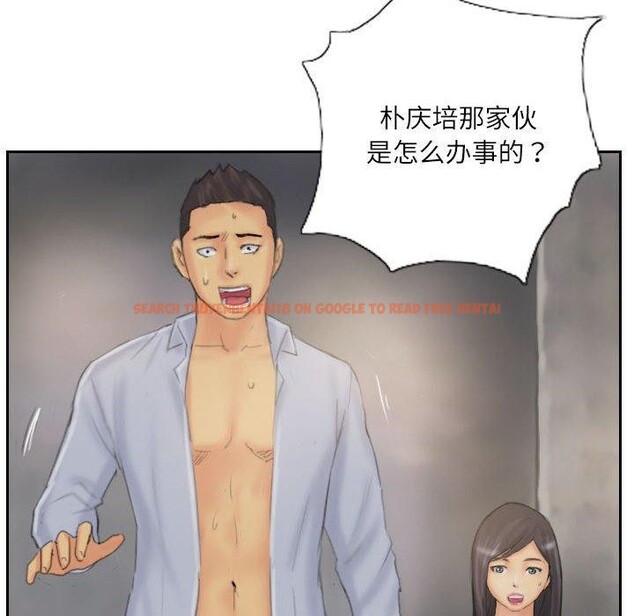 查看漫画靈魂互換 - 第38話 - www.tymanga.com中的3376764图片