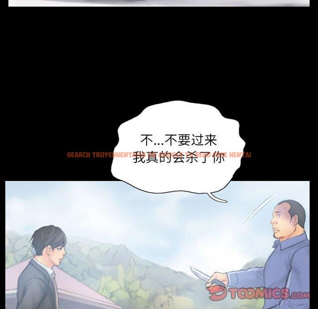 查看漫画靈魂互換 - 第38話 - www.tymanga.com中的3376770图片