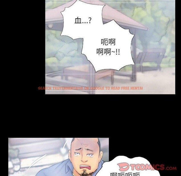 查看漫画靈魂互換 - 第38話 - www.tymanga.com中的3376778图片