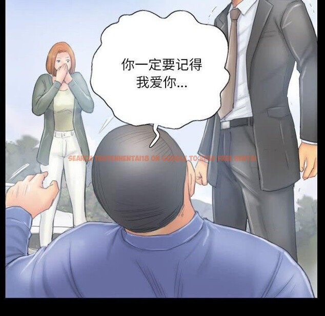查看漫画靈魂互換 - 第38話 - www.tymanga.com中的3376780图片