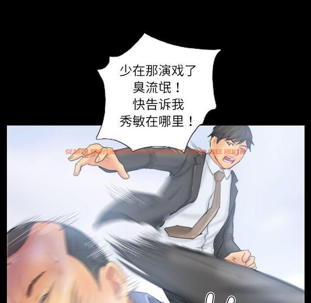 查看漫画靈魂互換 - 第38話 - www.tymanga.com中的3376781图片