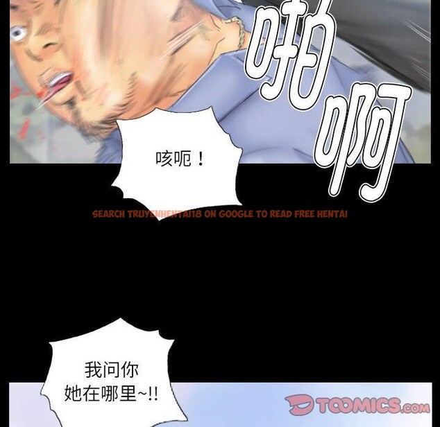 查看漫画靈魂互換 - 第38話 - www.tymanga.com中的3376782图片