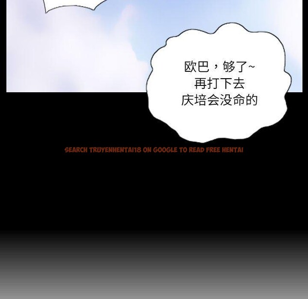 查看漫画靈魂互換 - 第38話 - www.tymanga.com中的3376783图片
