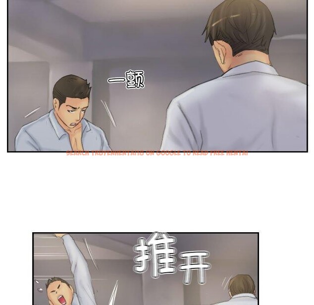 查看漫画靈魂互換 - 第38話 - www.tymanga.com中的3376785图片