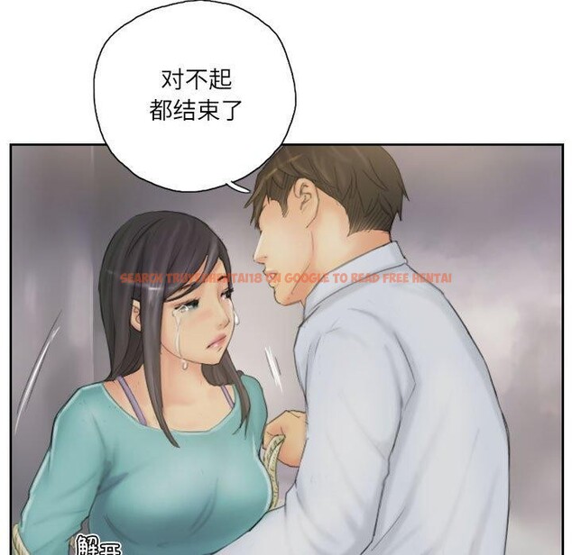 查看漫画靈魂互換 - 第38話 - www.tymanga.com中的3376789图片