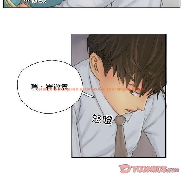 查看漫画靈魂互換 - 第38話 - www.tymanga.com中的3376790图片