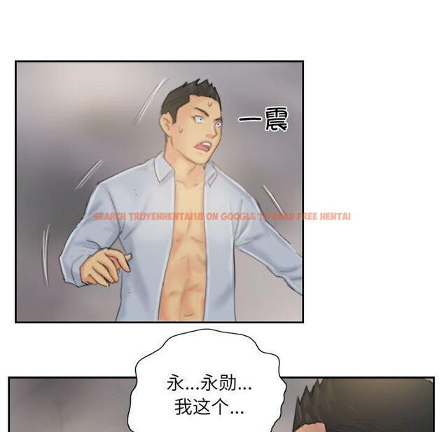 查看漫画靈魂互換 - 第38話 - www.tymanga.com中的3376791图片