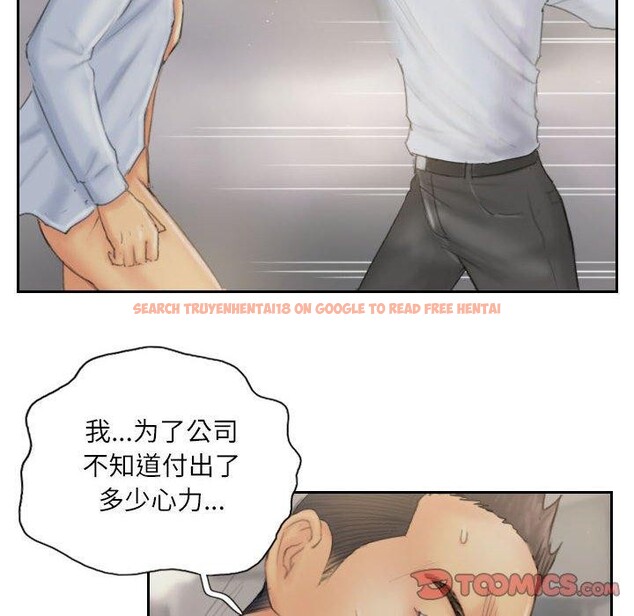 查看漫画靈魂互換 - 第38話 - www.tymanga.com中的3376798图片