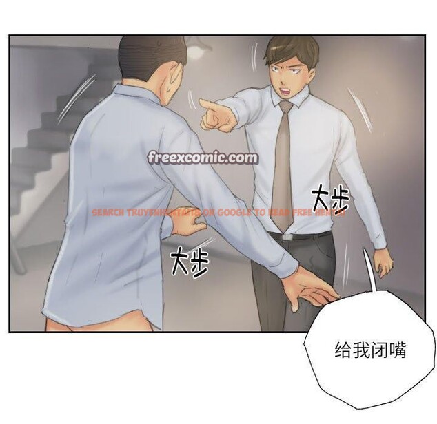 查看漫画靈魂互換 - 第38話 - www.tymanga.com中的3376801图片