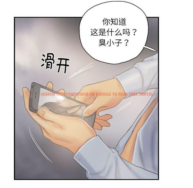 查看漫画靈魂互換 - 第38話 - www.tymanga.com中的3376804图片