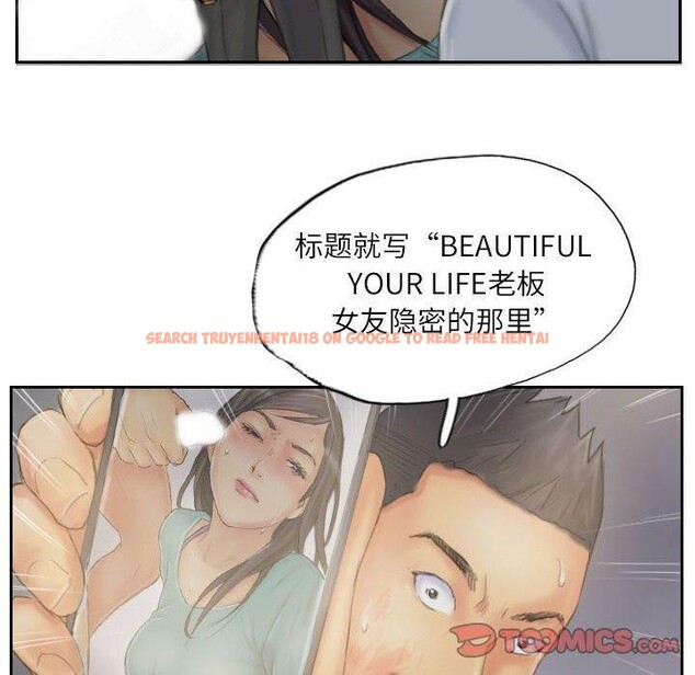 查看漫画靈魂互換 - 第38話 - www.tymanga.com中的3376806图片
