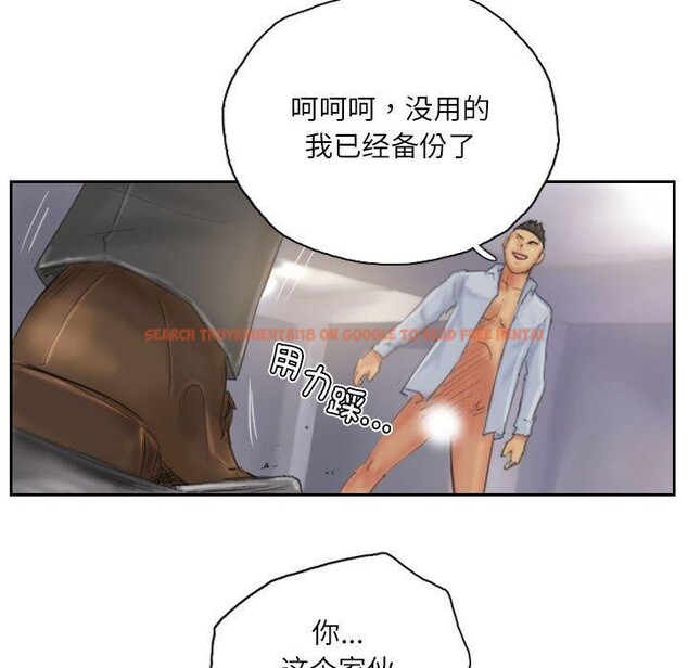 查看漫画靈魂互換 - 第38話 - www.tymanga.com中的3376809图片