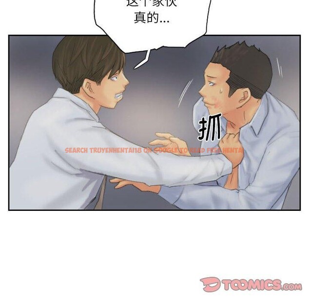 查看漫画靈魂互換 - 第38話 - www.tymanga.com中的3376810图片