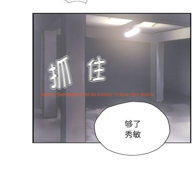查看漫画靈魂互換 - 第38話 - www.tymanga.com中的3376821图片
