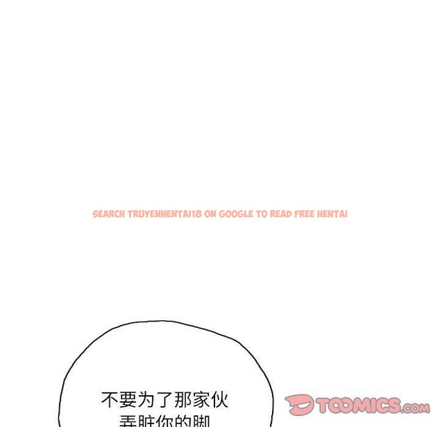 查看漫画靈魂互換 - 第38話 - www.tymanga.com中的3376822图片