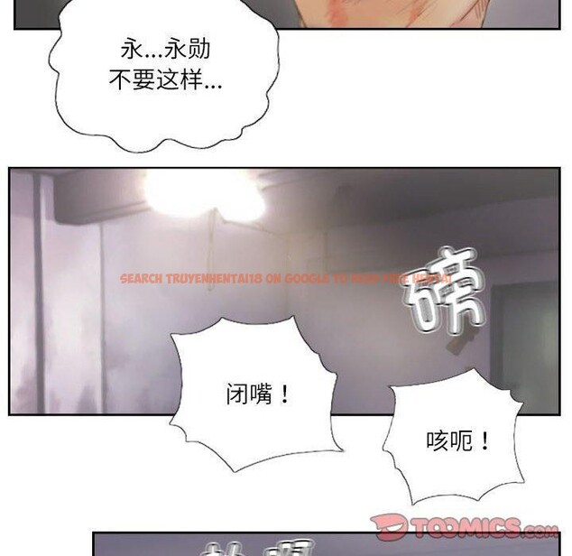 查看漫画靈魂互換 - 第38話 - www.tymanga.com中的3376826图片