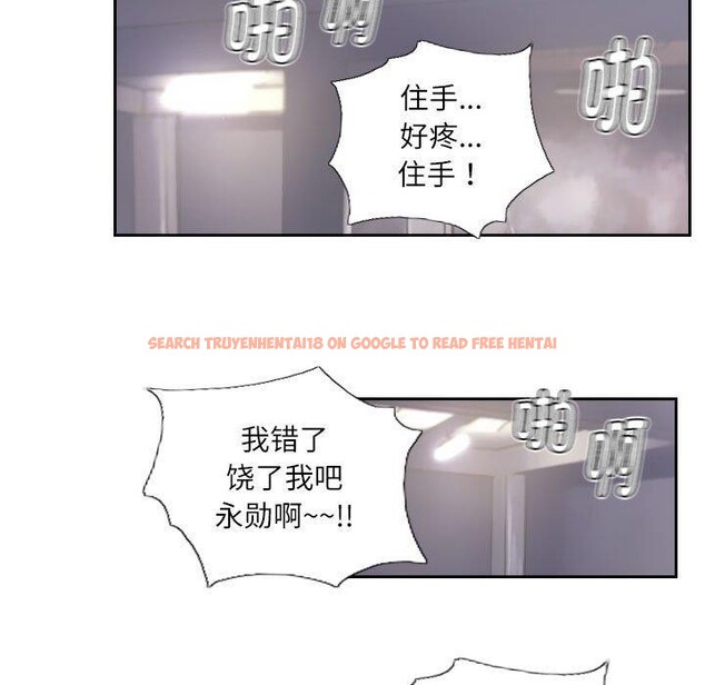查看漫画靈魂互換 - 第38話 - www.tymanga.com中的3376827图片