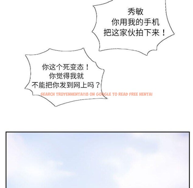 查看漫画靈魂互換 - 第38話 - www.tymanga.com中的3376828图片