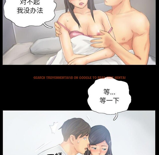 查看漫画靈魂互換 - 第38話 - www.tymanga.com中的3376835图片